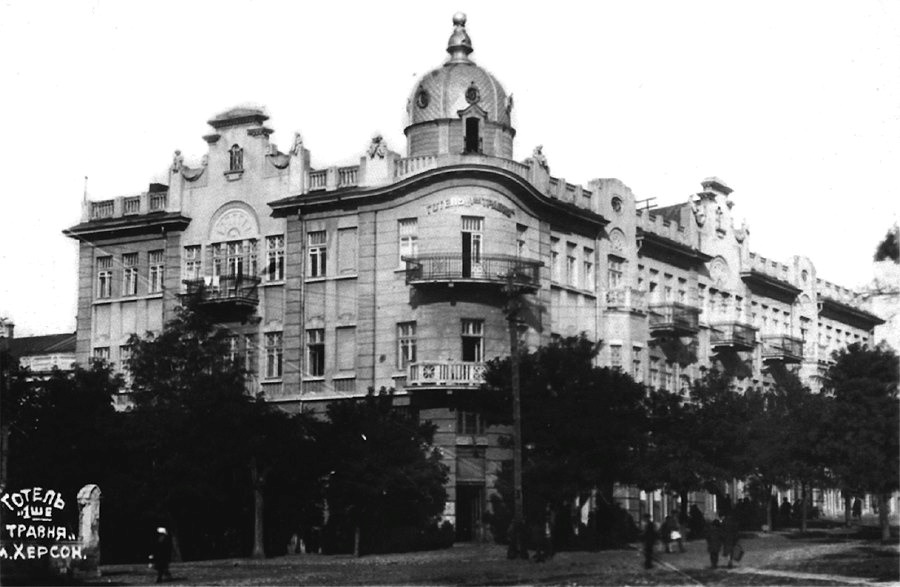 Готель &ldquo;1 Травня&rdquo; за радянських часів